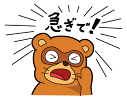 "DOUBUTSU URANAI"sticker Moon Group Ver. sticker #14267343