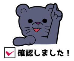 "DOUBUTSU URANAI"sticker Moon Group Ver. sticker #14267344