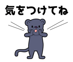 "DOUBUTSU URANAI"sticker Moon Group Ver. sticker #14267347