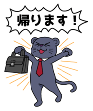 "DOUBUTSU URANAI"sticker Moon Group Ver. sticker #14267349