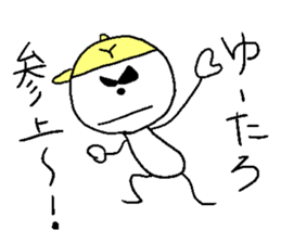 Yu-taro sticker #14267670