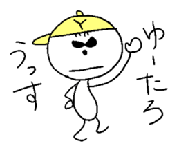 Yu-taro sticker #14267671