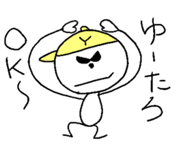 Yu-taro sticker #14267672