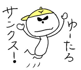 Yu-taro sticker #14267674