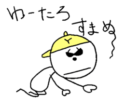 Yu-taro sticker #14267675