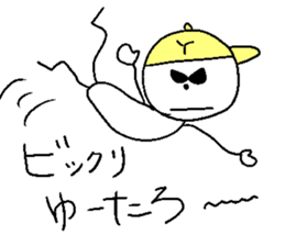 Yu-taro sticker #14267677