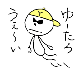 Yu-taro sticker #14267678