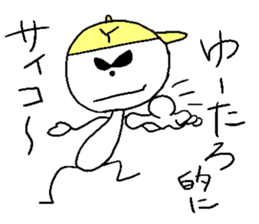 Yu-taro sticker #14267681