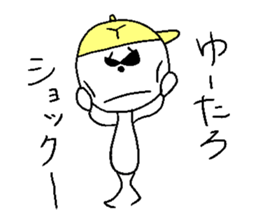 Yu-taro sticker #14267682
