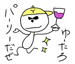 Yu-taro sticker #14267684