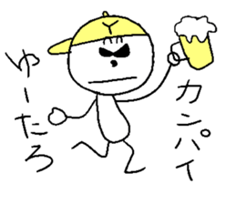 Yu-taro sticker #14267685