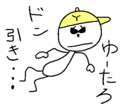 Yu-taro sticker #14267688