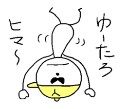 Yu-taro sticker #14267689