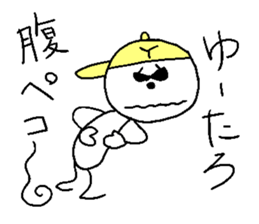 Yu-taro sticker #14267691