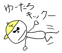 Yu-taro sticker #14267693