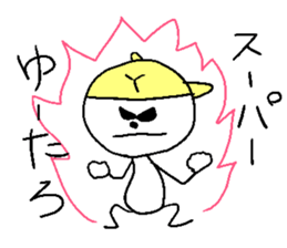 Yu-taro sticker #14267694