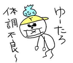 Yu-taro sticker #14267695