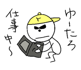 Yu-taro sticker #14267696