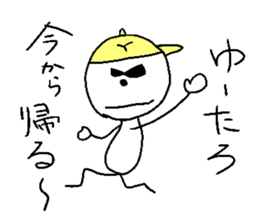 Yu-taro sticker #14267697