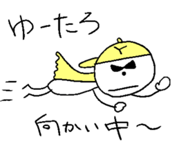 Yu-taro sticker #14267698