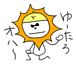 Yu-taro sticker #14267700