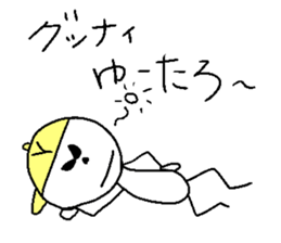 Yu-taro sticker #14267701