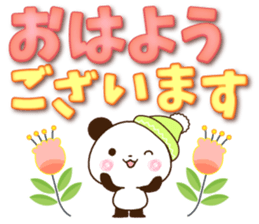 Large letters that stand out!5 sticker #14267761