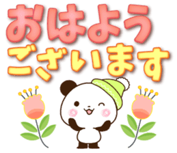 Large letters that stand out!5 sticker #14267761