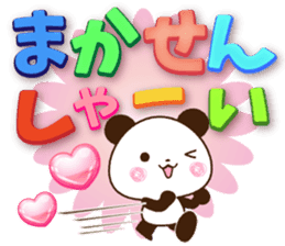 Large letters that stand out!5 sticker #14267764