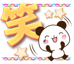 Large letters that stand out!5 sticker #14267773