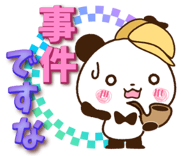 Large letters that stand out!5 sticker #14267777