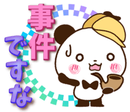 Large letters that stand out!5 sticker #14267777