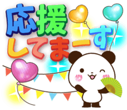 Large letters that stand out!5 sticker #14267779