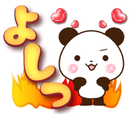 Large letters that stand out!5 sticker #14267780