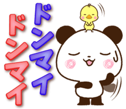 Large letters that stand out!5 sticker #14267781