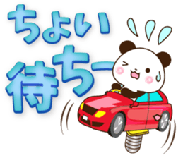 Large letters that stand out!5 sticker #14267786