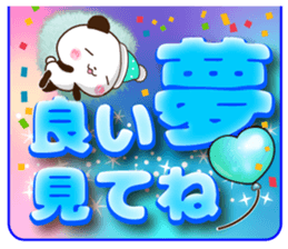 Large letters that stand out!5 sticker #14267788