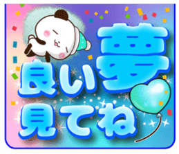 Large letters that stand out!5 sticker #14267788