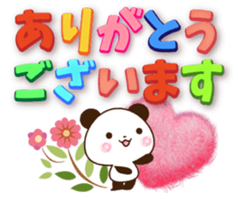 Large letters that stand out!5 sticker #14267791