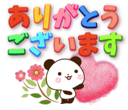 Large letters that stand out!5 sticker #14267791