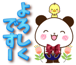 Large letters that stand out!5 sticker #14267792