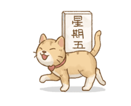 Cat's Lifestyle-Move!(Chinese Ver.) sticker #14267887