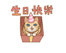 Cat's Lifestyle-Move!(Chinese Ver.) sticker #14267889