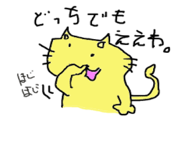 tatsu-neko cat2 regular-size sticker #14268065
