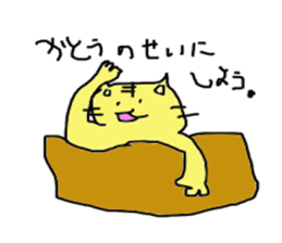 tatsu-neko cat2 regular-size sticker #14268069