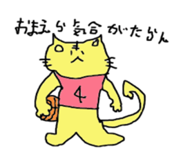 tatsu-neko cat2 regular-size sticker #14268070