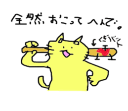 tatsu-neko cat2 regular-size sticker #14268073