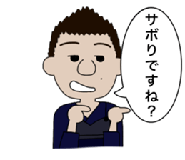 Mr.taku sticker #14268367