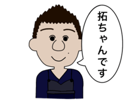 Mr.taku sticker #14268371