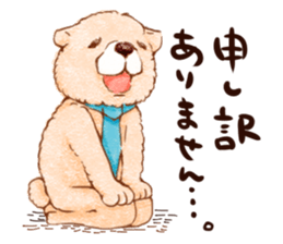 bearTarou kumada sticker #14268387